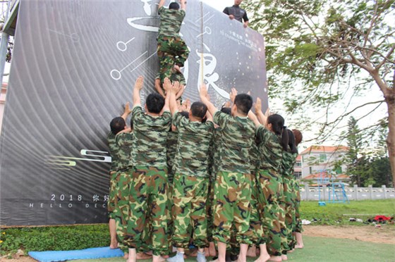 誠(chéng)之益2018拓展活動(dòng)-7 誠(chéng)之益2018拓展活動(dòng)-7